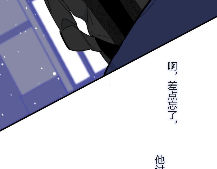 第42话 安慰67