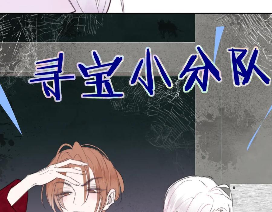 第49话 我的人83