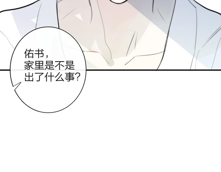 后记（下） 好久不见23
