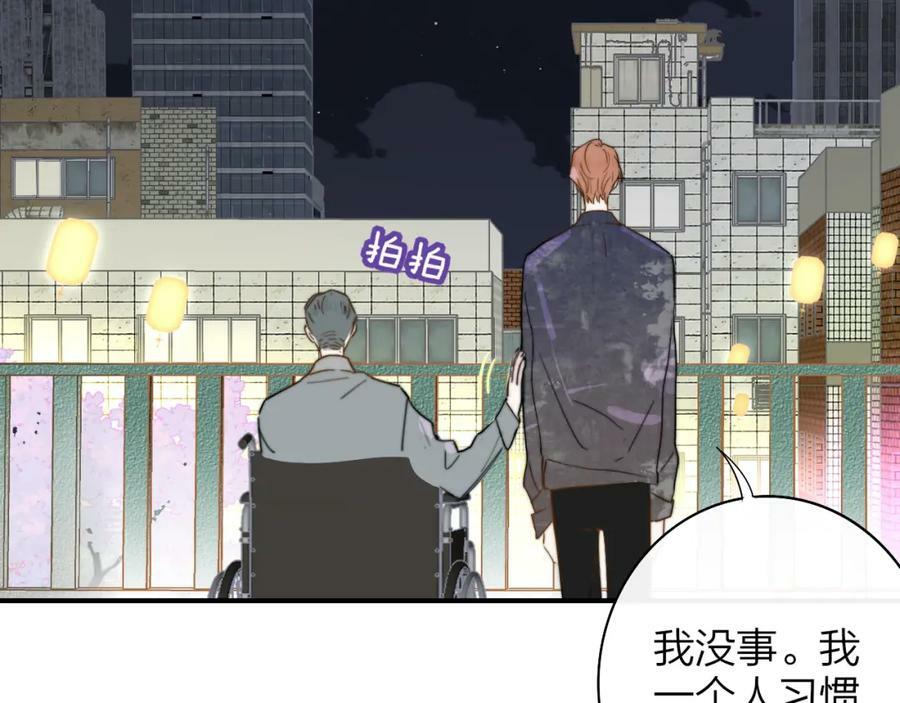 第47话 你是我的期盼4