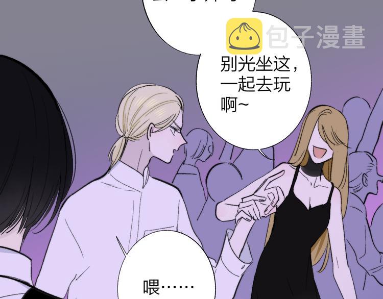 第5话 你和我的世界89