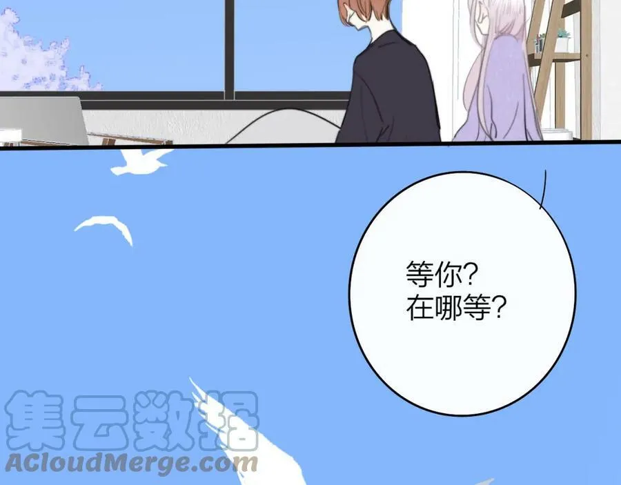 第43话 飞鸟与烟火57