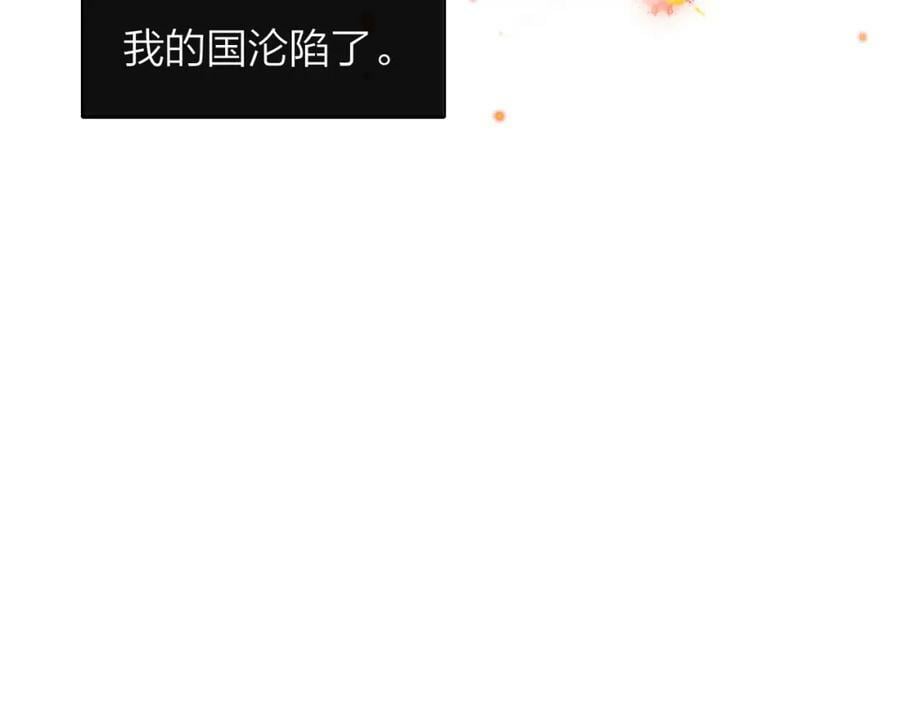 番外 小王子和吸血鬼x252