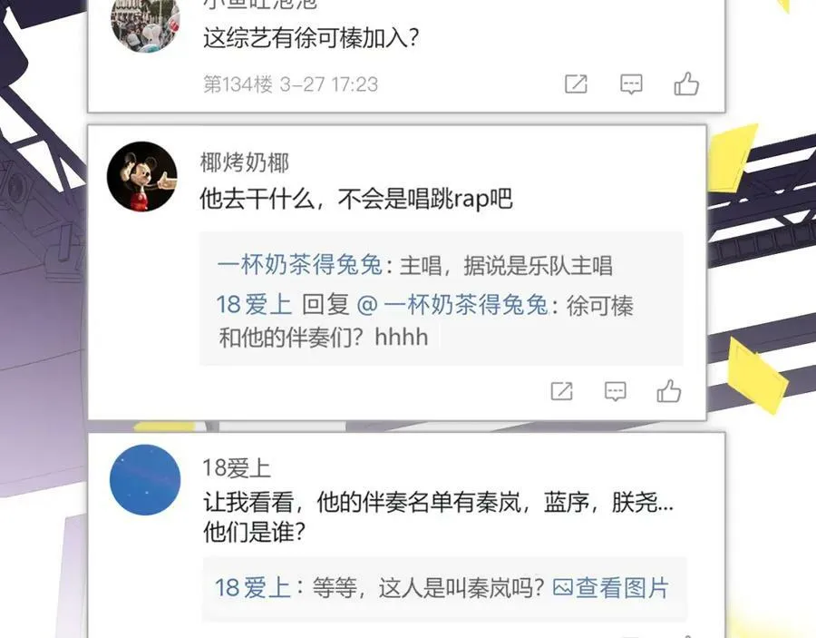 第49话 我想见你1