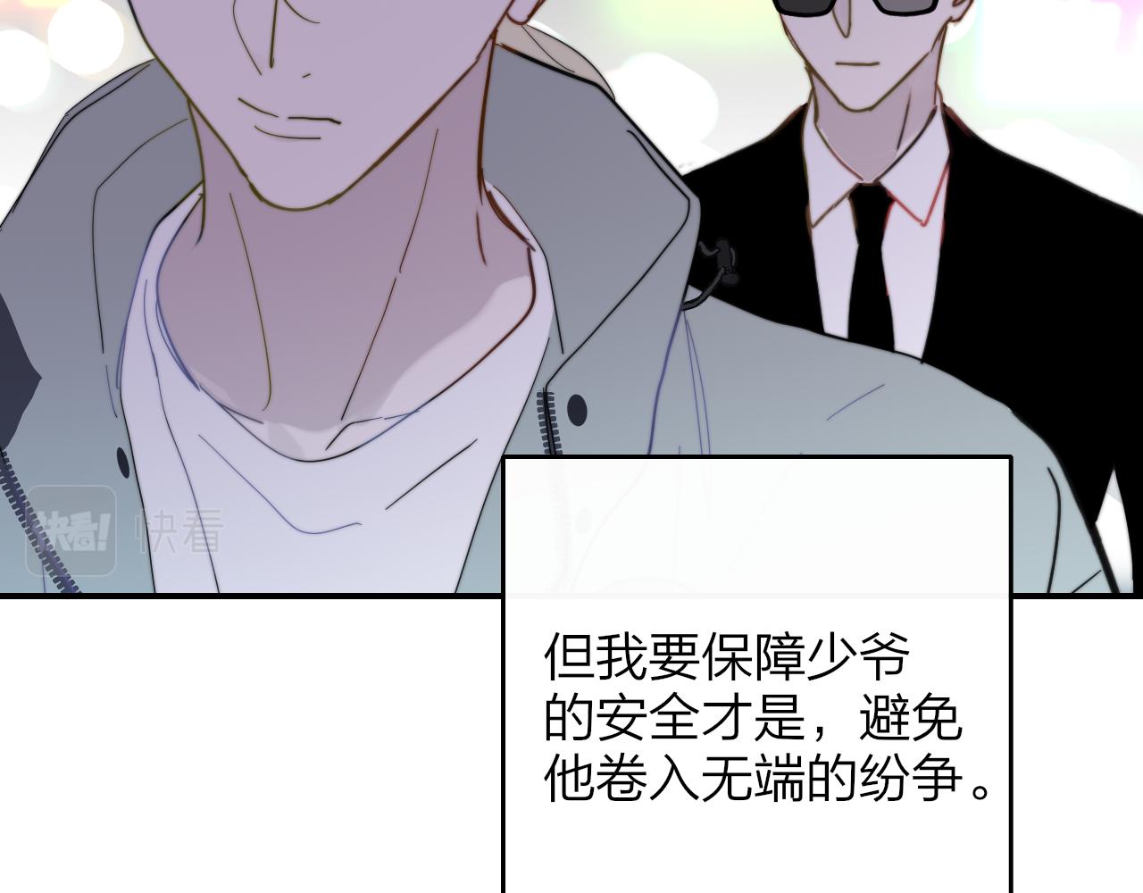 第11话 意外见面59
