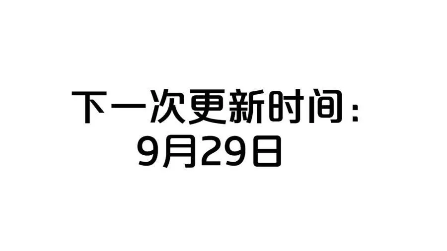 第64话 约会邀请89
