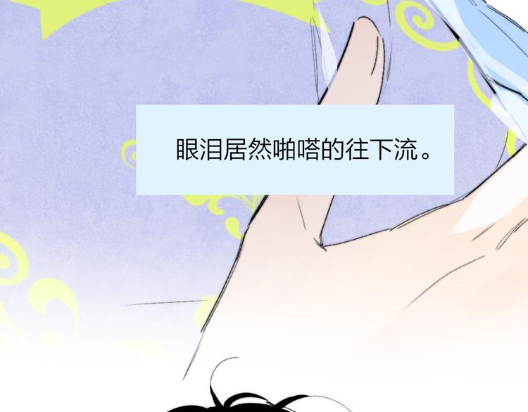 兄弟篇 坐我腿上吧20
