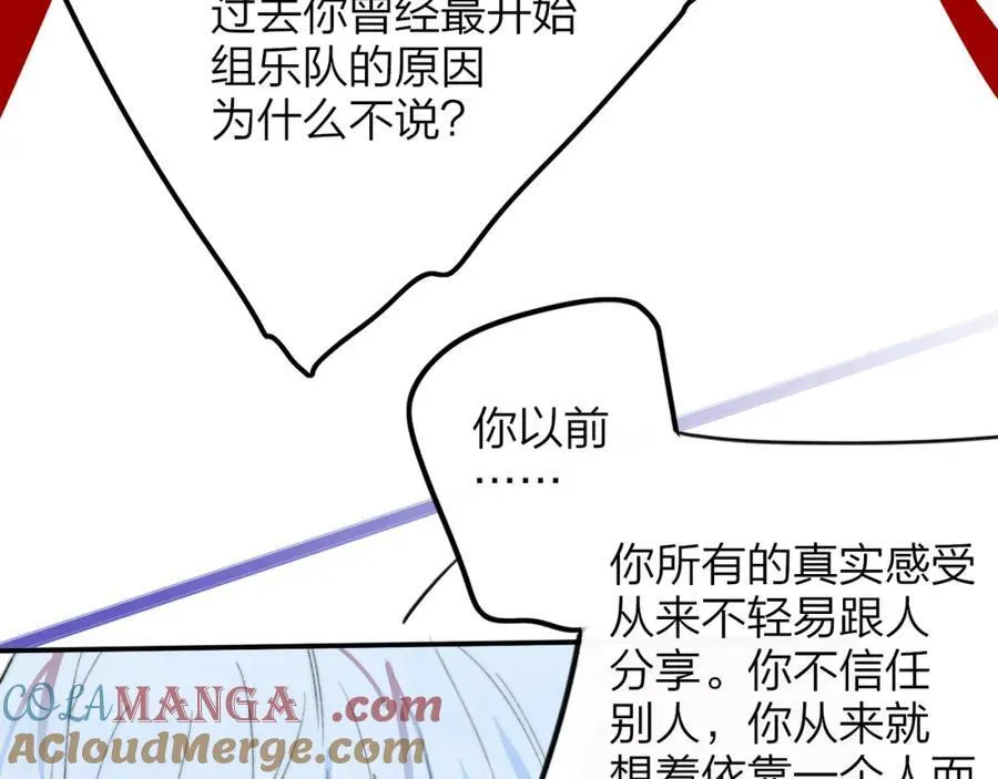 第76话 美好的事情48