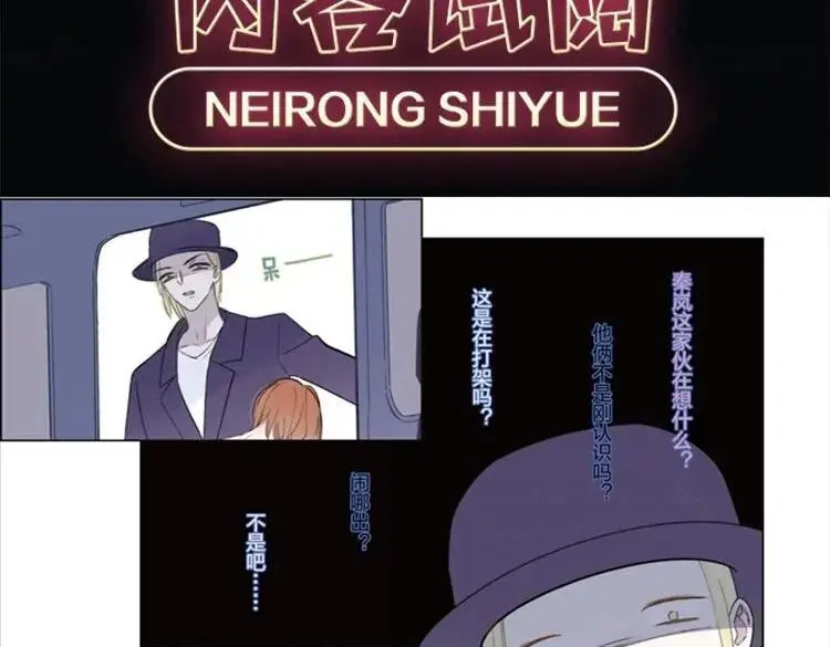 单行本第2册来啦！15