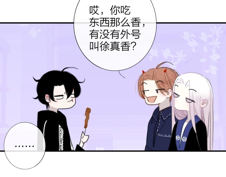 第32话 诚邀组队48