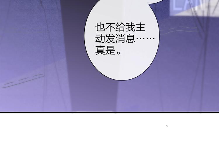 第31话 徐可榛55