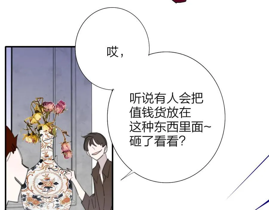 第82话 我要失去家了46