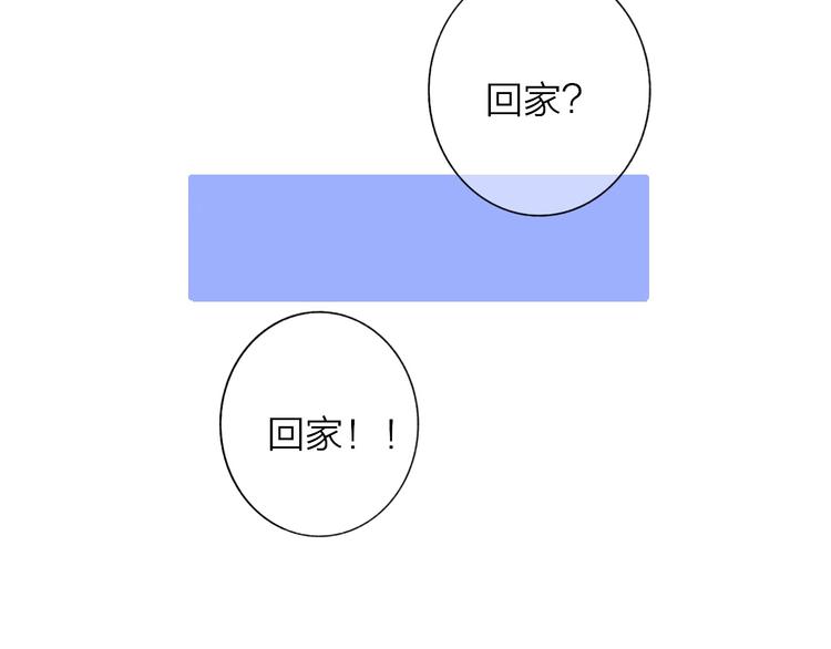 联动番外 酒吧游戏75