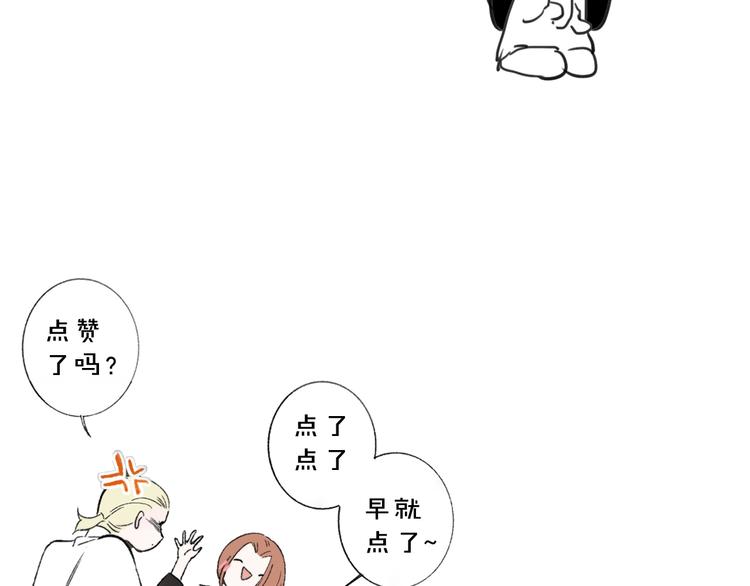 第36话 专属伴奏69