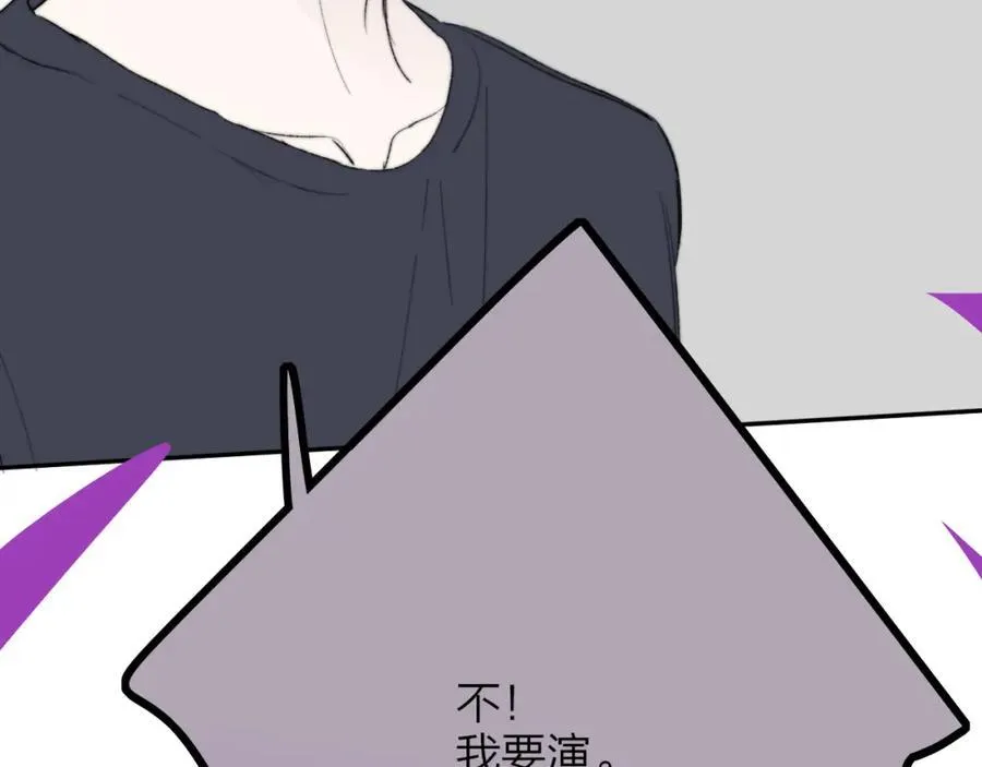 第78话 秦岚的高中99