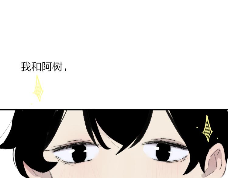 兄弟篇 吃醋啦54