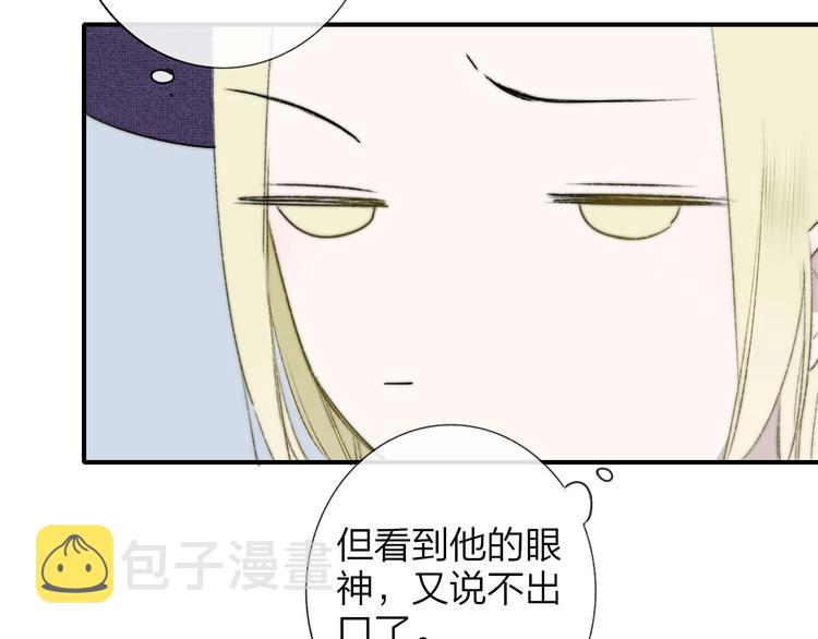 第25话 把关34
