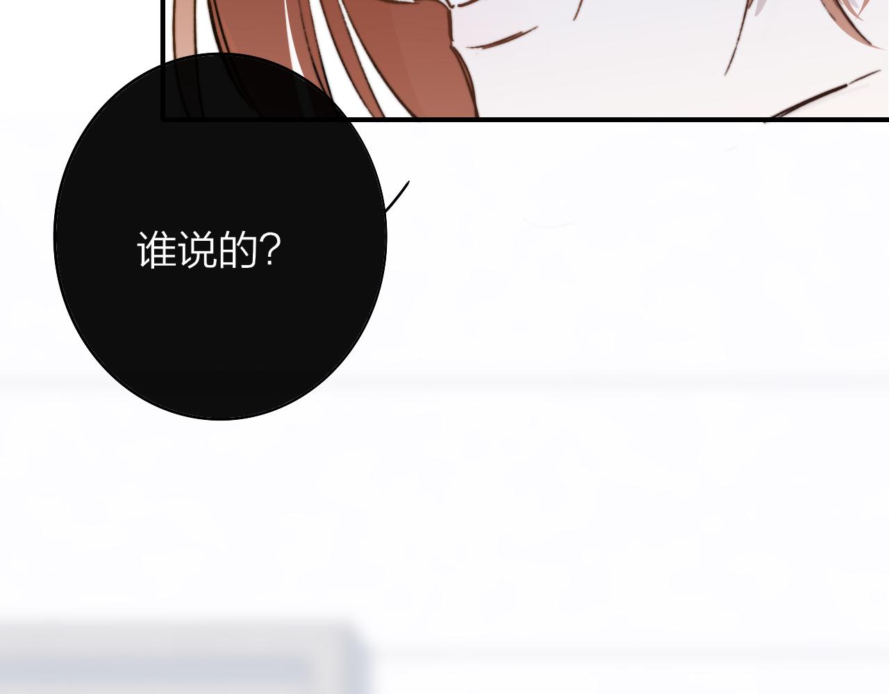 第6话 乐队的处境26