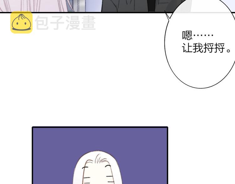 第22话 中国好室友42
