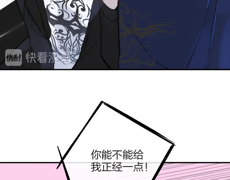 第37话 独家教学53