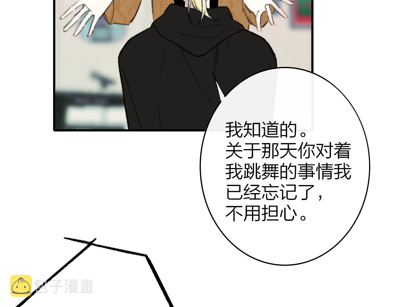 第36话 排练与生活3