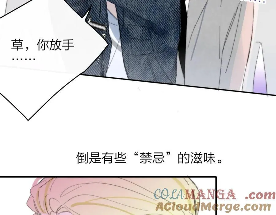 第79话 自由是种能力27