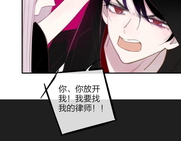 第32话 诚邀组队2