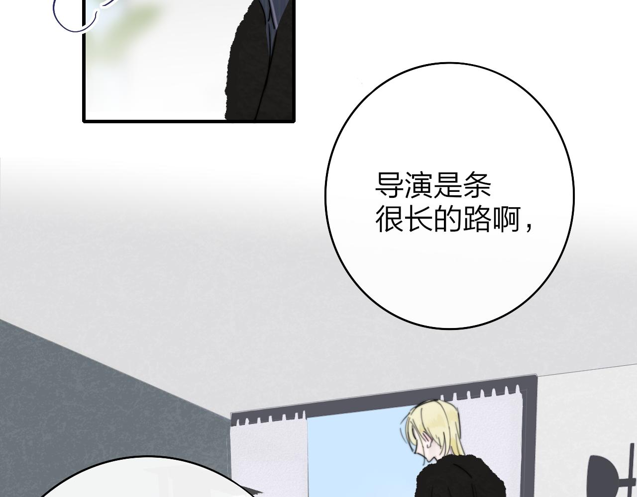 第33话 影响你的人生48