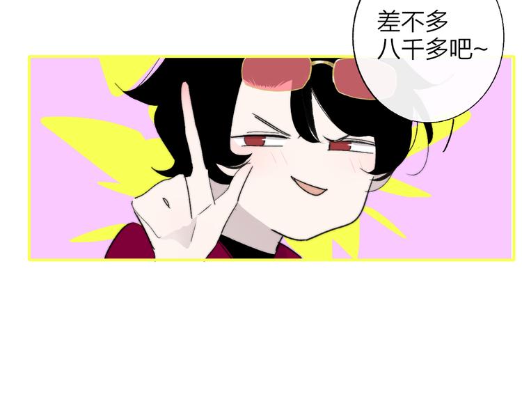兄弟篇 携你流浪23