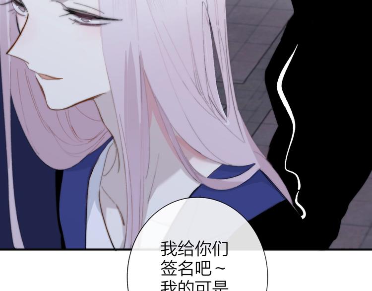 第34话 傲娇小迷弟？66