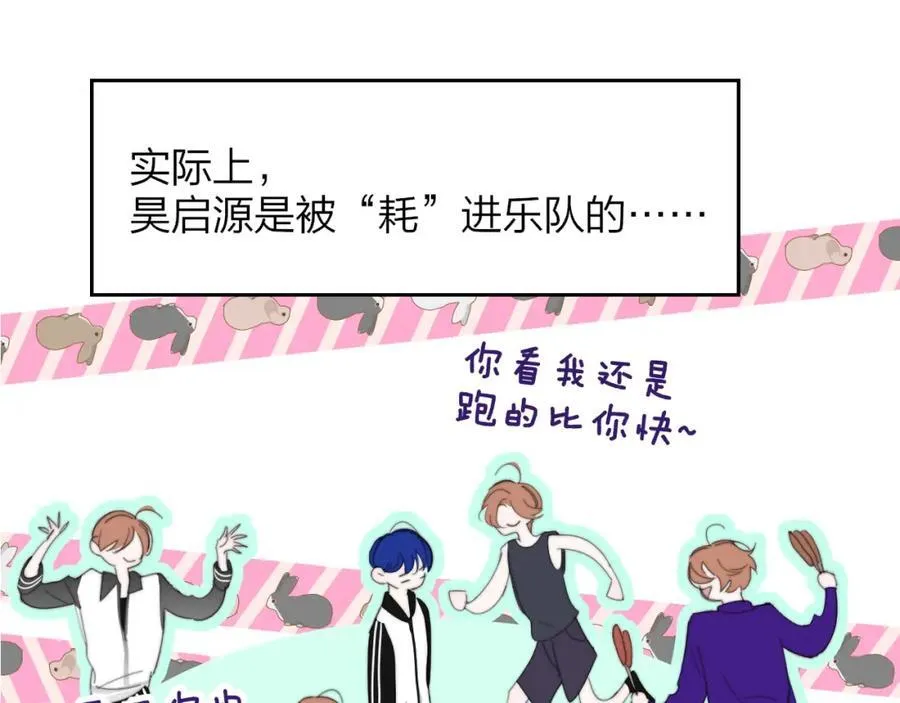 第78话 秦岚的高中70