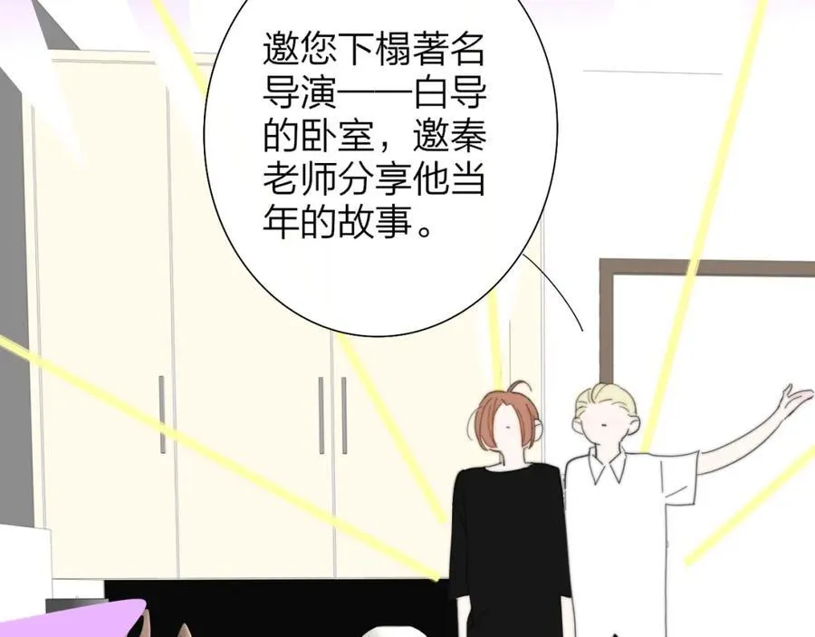 第77话 来了就别走了64
