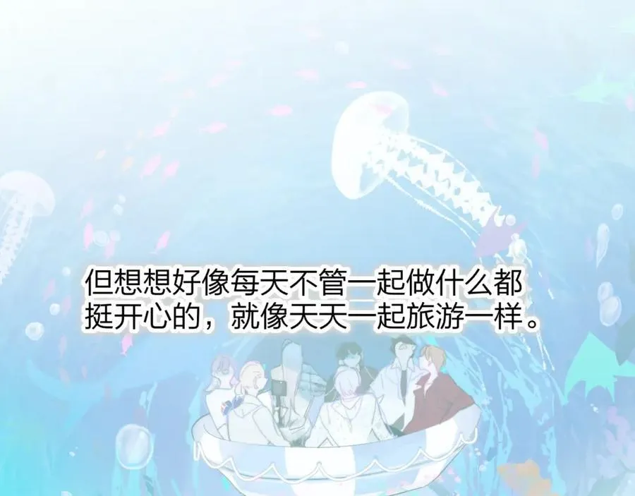 第64话 约会邀请70