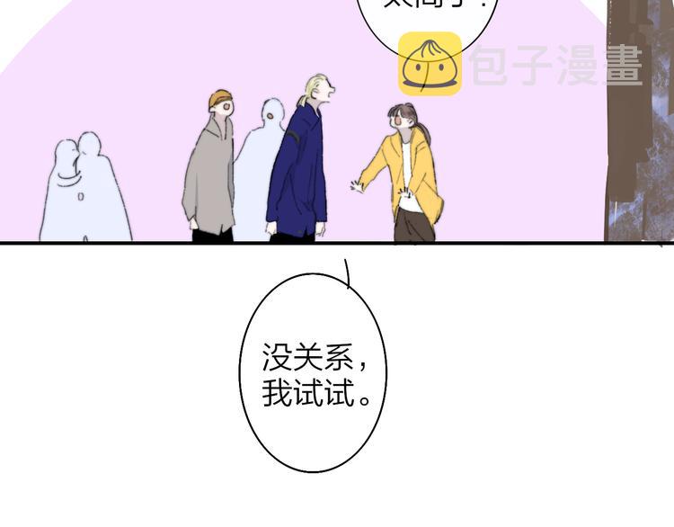 后记（上）各自的生活67