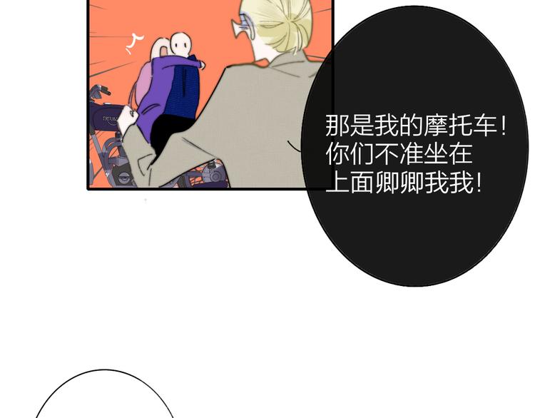 第62话 流泪的理由10
