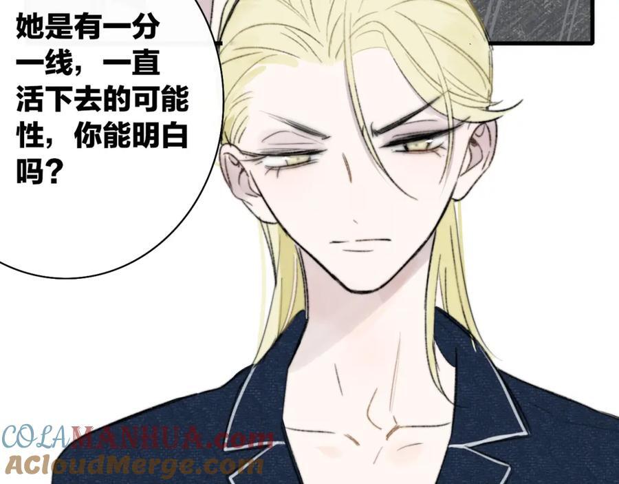 第57话 他的过去45