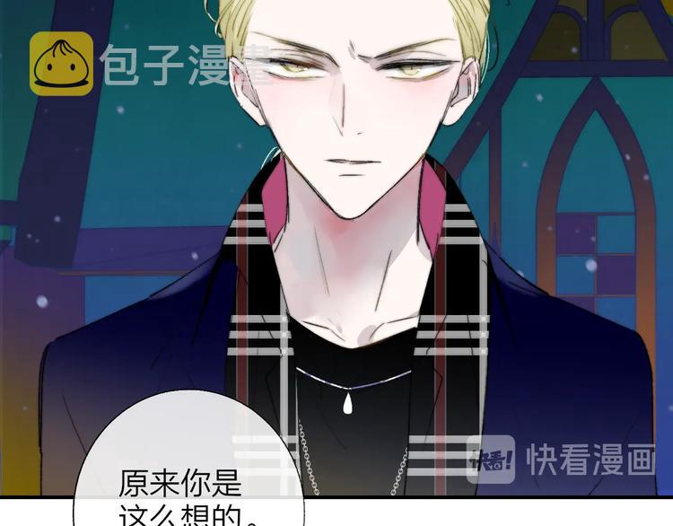 第49话 你的邀请19