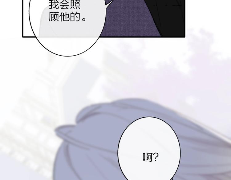 第23话 误会95