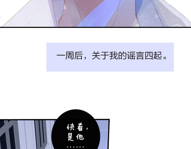 秦小凤篇——真恶心，别跟着我们25