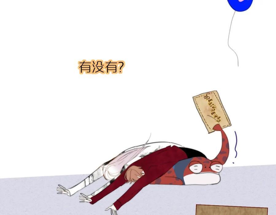 第49话 我的人62