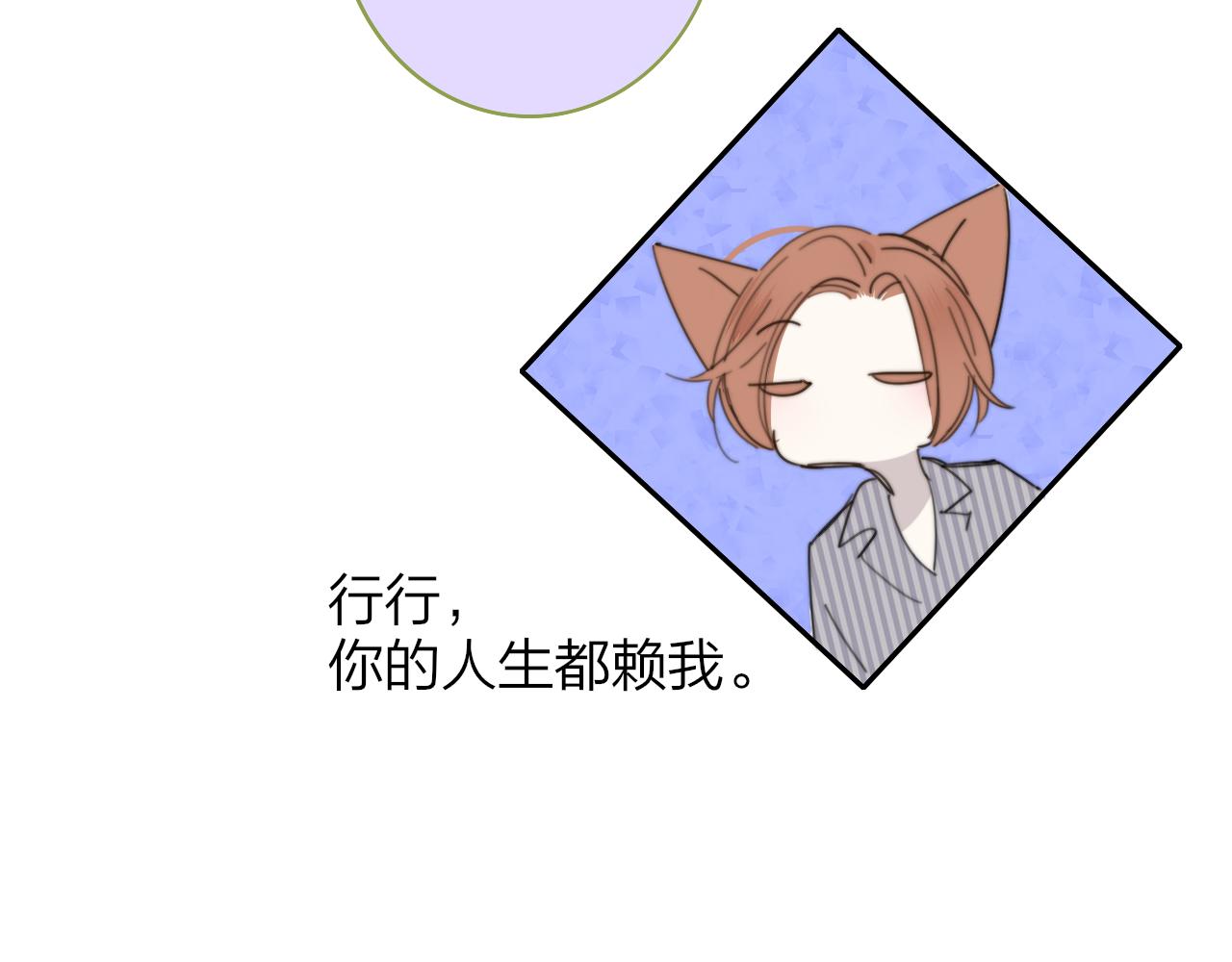 第33话 影响你的人生66