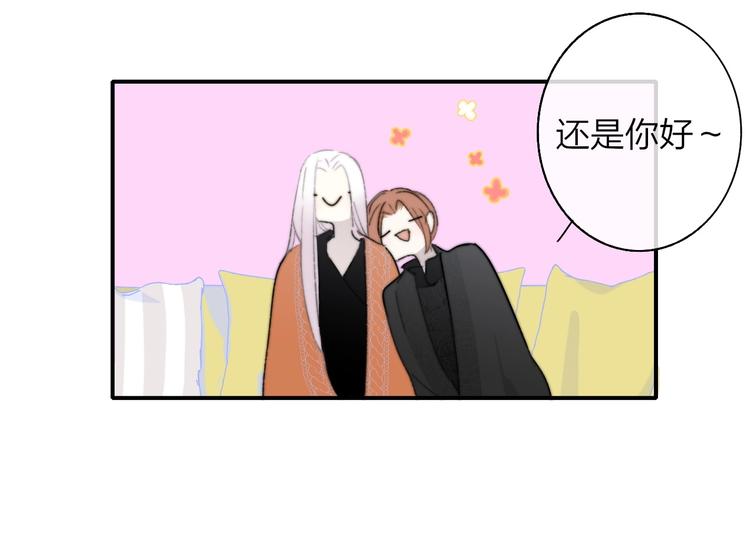 第44话 拥抱63