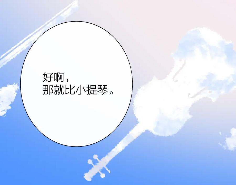 第53话 来我的世界看看吧32