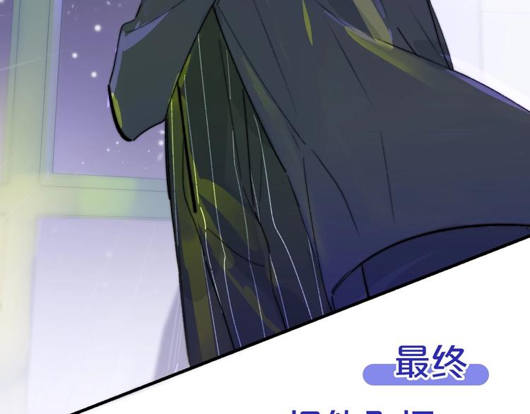 第64话 重新认识你142