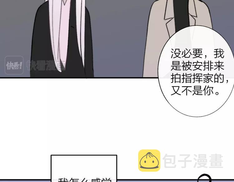 第11话 真巧，想我了吗？69