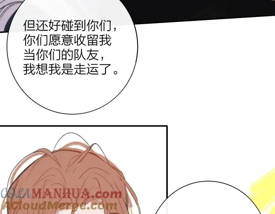 第66话 一起去更远的地方！66