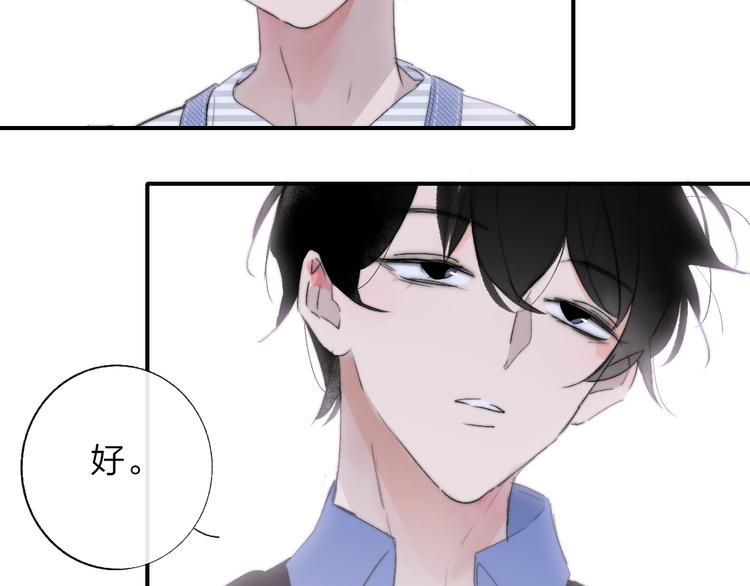 兄弟篇 吃醋啦10