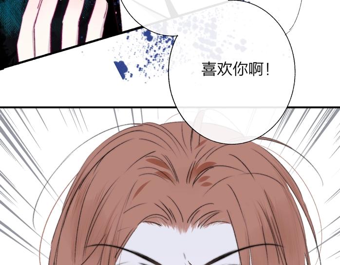 第52话 报应？34