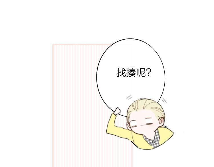 第69话 答应我的事20