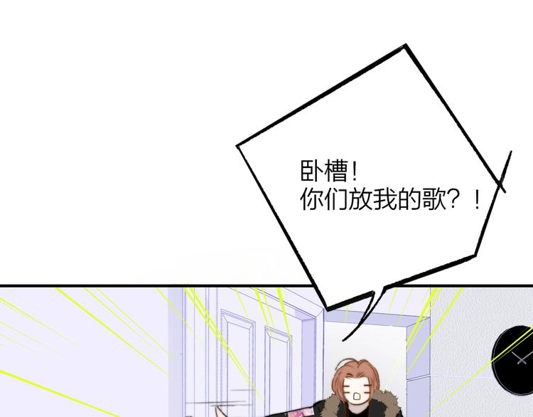 第66话 征服你60